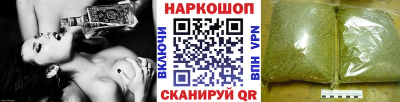 Как найти наркотики Сатка СК  Кодеин  Гашиш  Бошки Шишки  Меф 