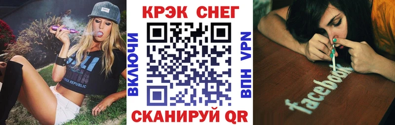 Cocaine Fish Scale  дарк нет какой сайт  Сатка 