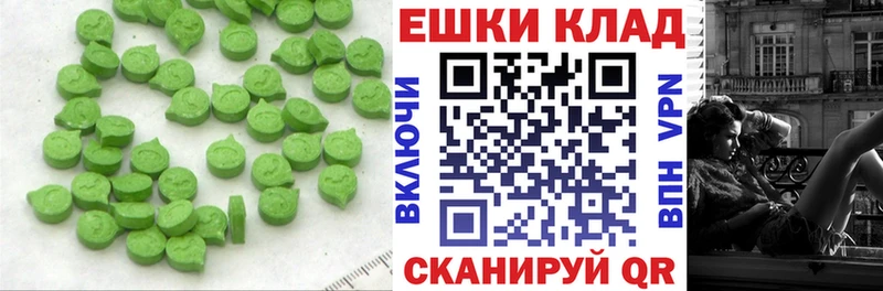 Ecstasy VHQ  Сатка 