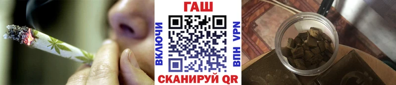ГАШ 40% ТГК  как найти закладки  Сатка 
