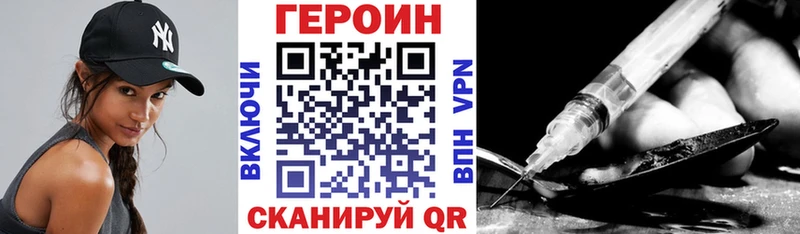 ОМГ ОМГ зеркало  Сатка  Героин VHQ  купить закладку 
