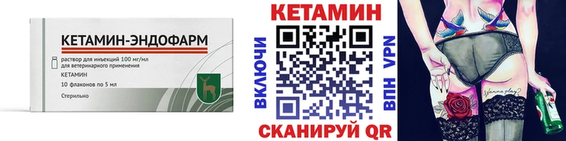 КЕТАМИН VHQ  Сатка 