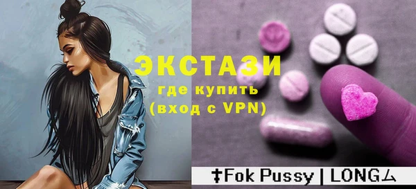 первитин Белокуриха