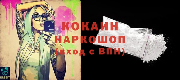 ALPHA PVP Баксан
