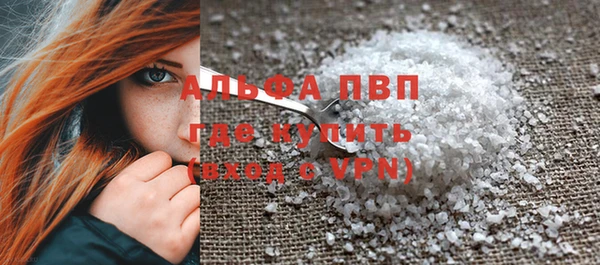 первитин Белокуриха