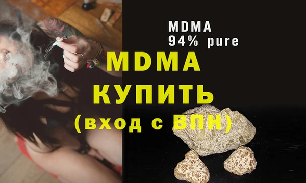 ALPHA PVP Балабаново