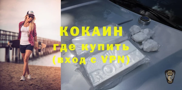 спайс Семикаракорск