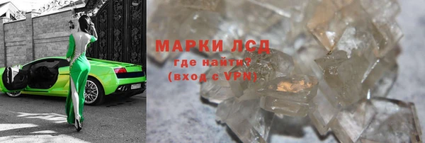 ALPHA PVP Баксан