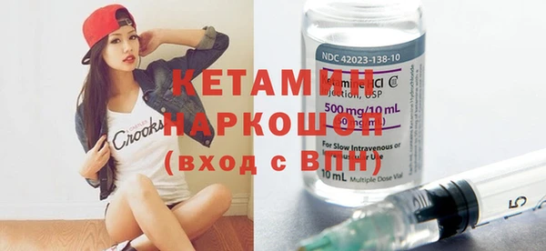 прущие крисы Балахна