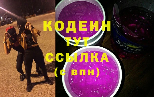 прущие крисы Балахна