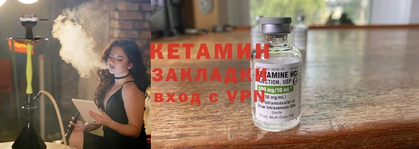 ALPHA PVP Баксан