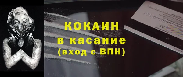 прущие крисы Балахна
