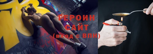 ALPHA PVP Балабаново