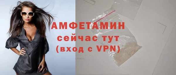 стафф Белоозёрский