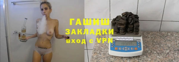 прущие крисы Балахна