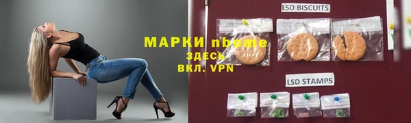 стаф Покровск