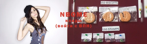 ALPHA PVP Баксан