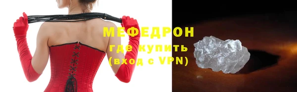 ALPHA PVP Баксан