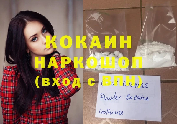 прущие крисы Балахна
