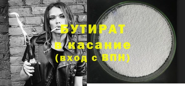 первитин Белокуриха