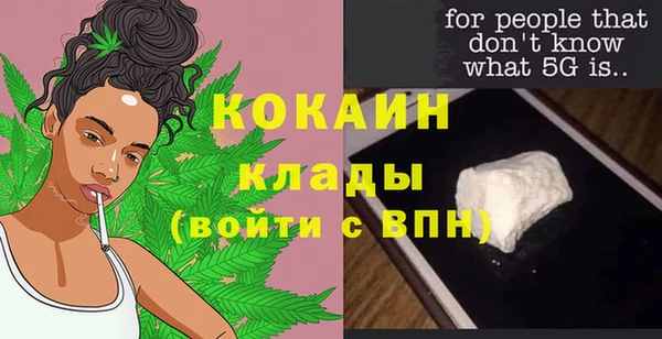 ALPHA PVP Балабаново