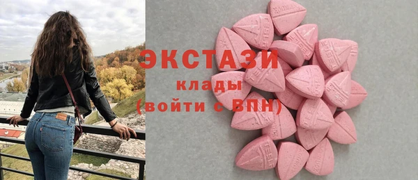 стафф Белоозёрский