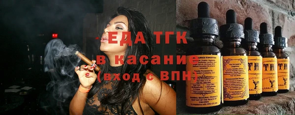 ALPHA PVP Балабаново