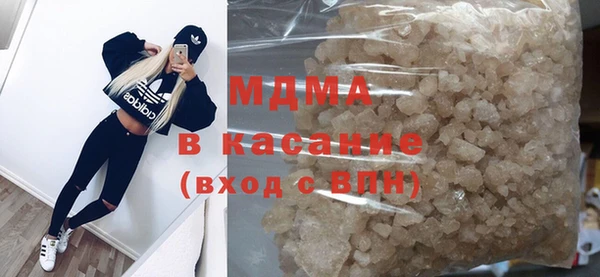 каннабис Беломорск