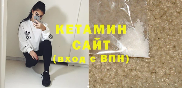 стафф Белоозёрский