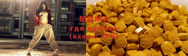 ALPHA PVP Балабаново