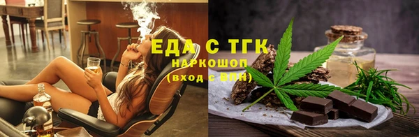 ALPHA PVP Балабаново