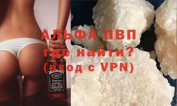 прущие крисы Балахна