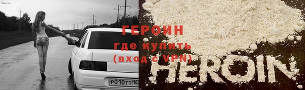стафф Белоозёрский