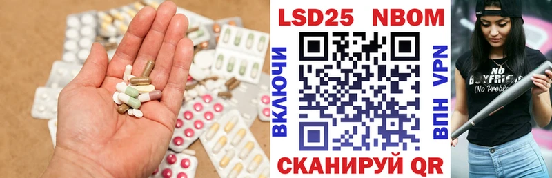 LSD-25 экстази кислота Сатка