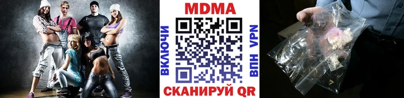 нарко площадка состав  как найти наркотики  Сатка  МДМА VHQ 