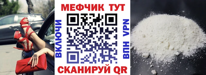 МЯУ-МЯУ 4 MMC  Сатка 