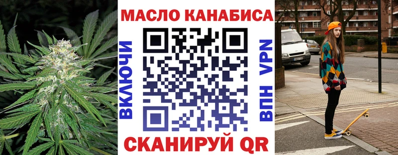 ТГК жижа  Сатка 