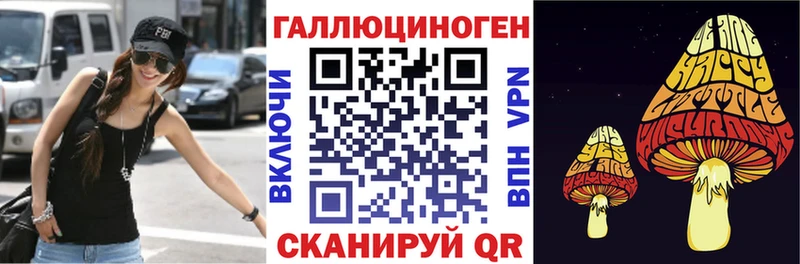 OMG сайт Сатка Галлюциногенные грибы Magic Shrooms